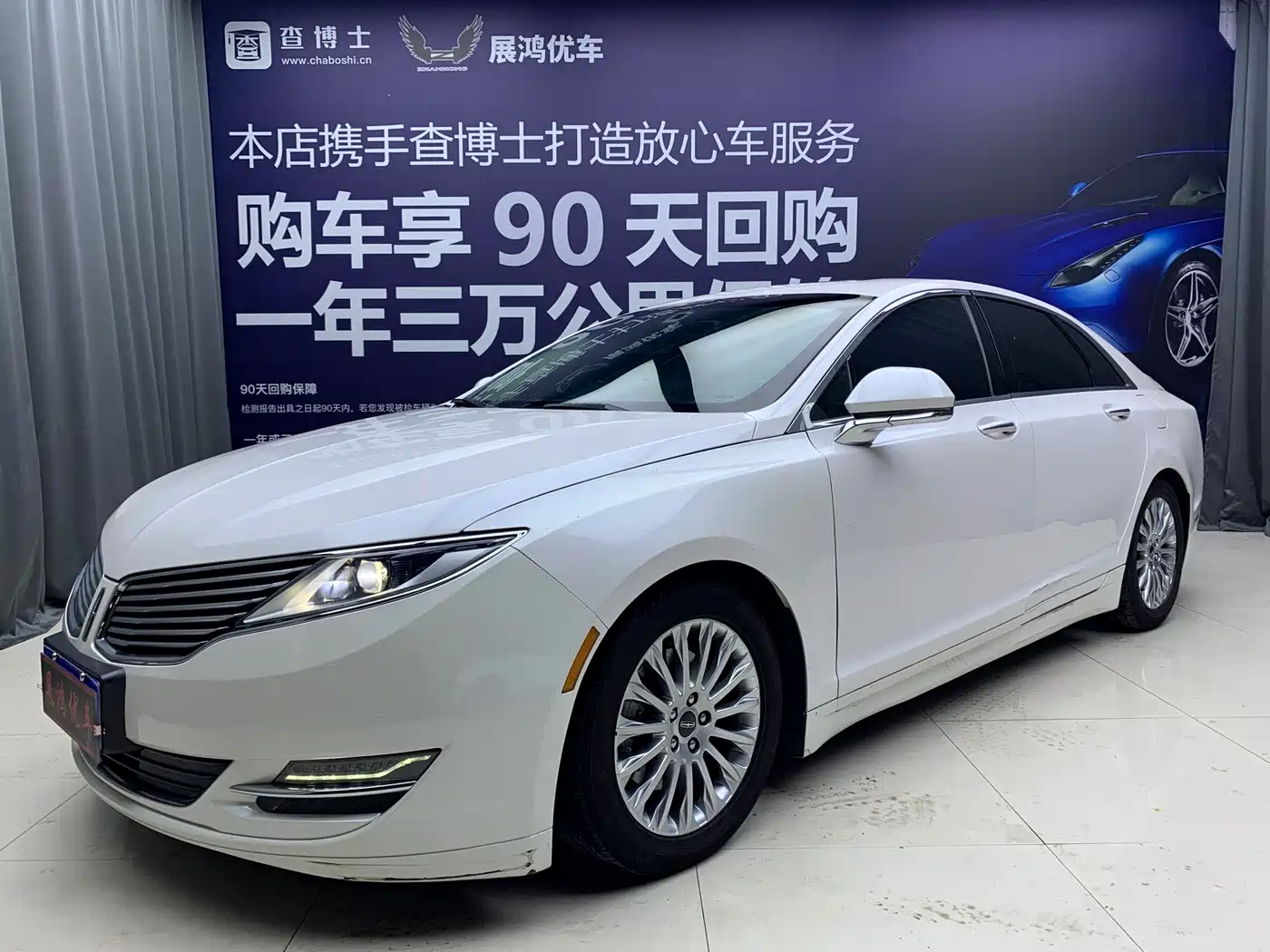 Lincoln MKZ 2014 2.0T Premium Edition