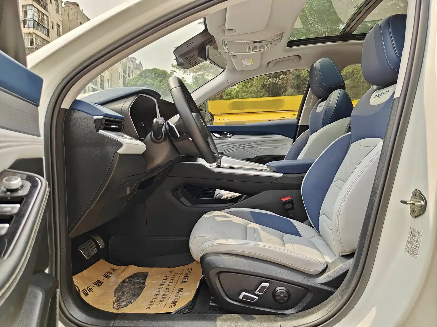 GEELY AUTOMOBILE XINGRUI