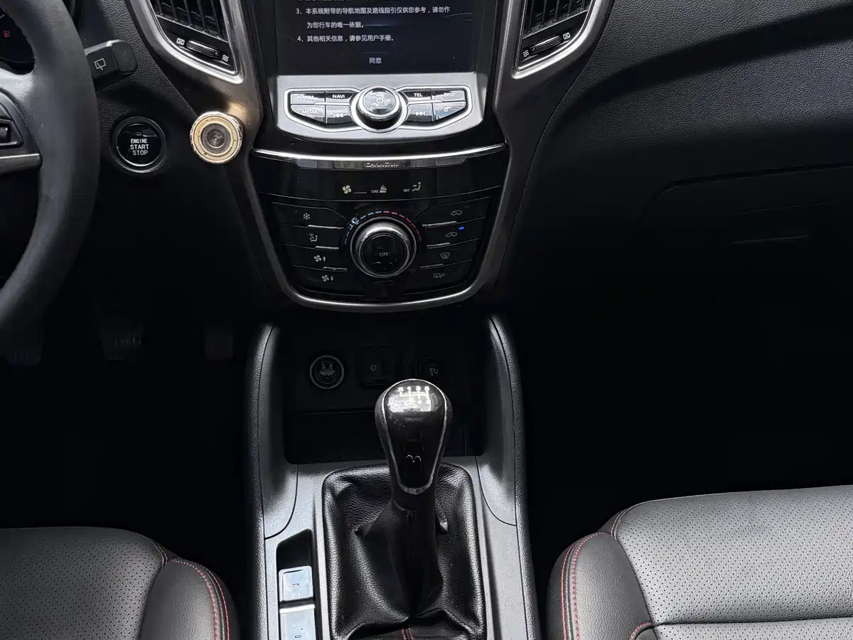 Фото 9 - Changan CS75
