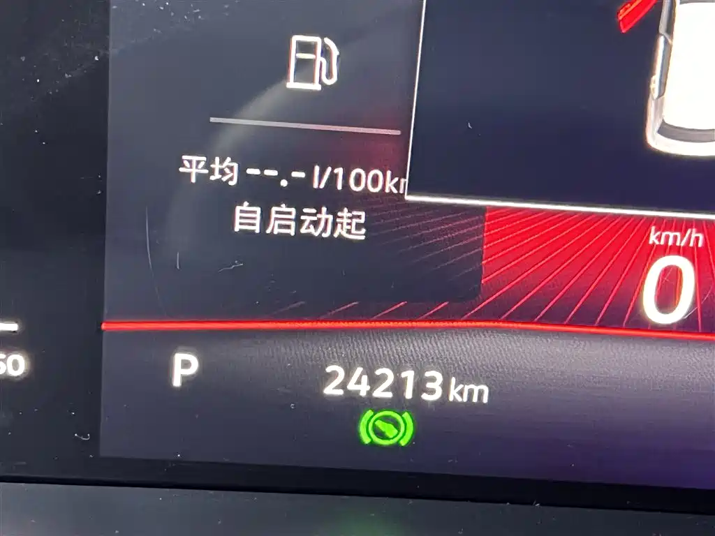 Volkswagen Sagitar 2023 300TSI DSG Surpassing Edition фото 16