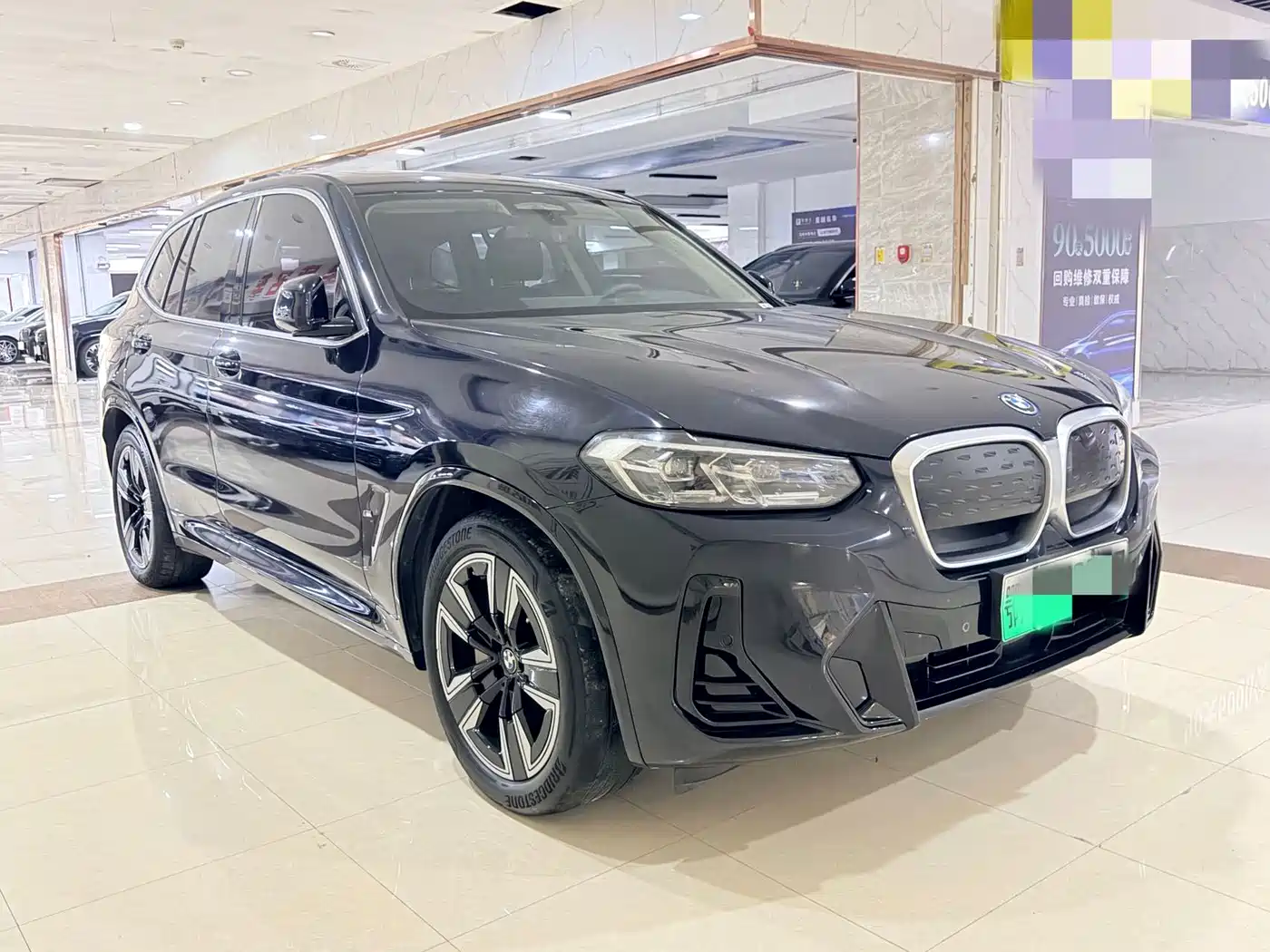Photo 12 - BMW iX3
