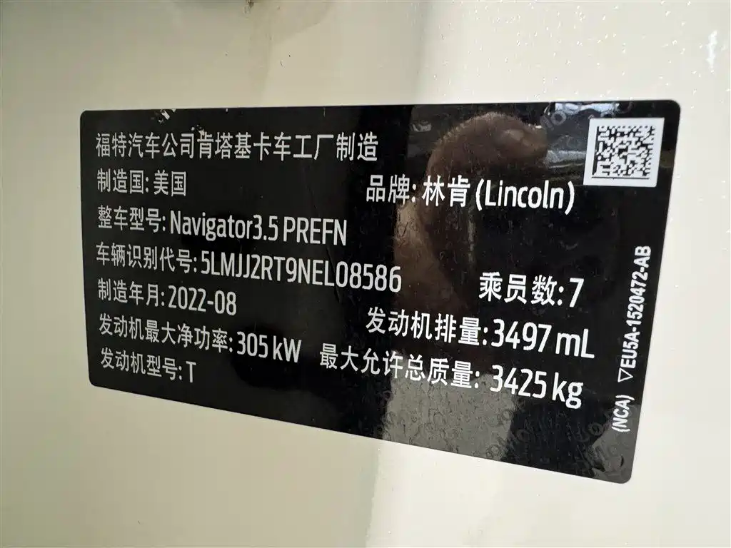 LINCOLN NAVIGATOR