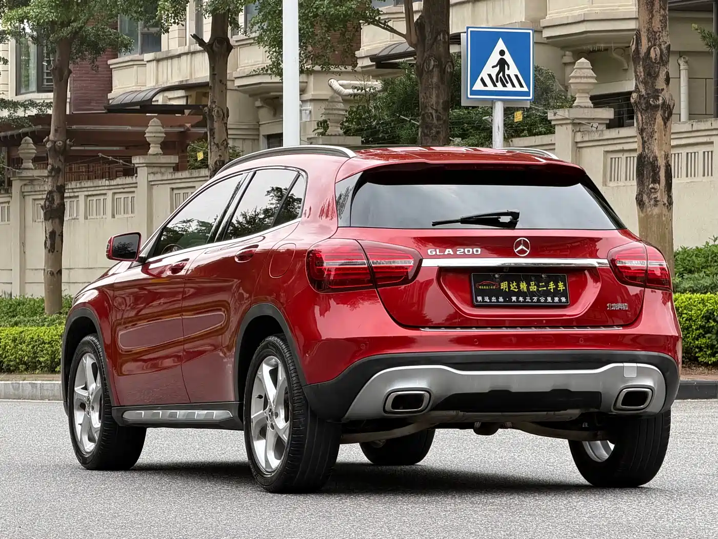 Mercedes-Benz GLA 2018 GLA 200 Dynamic фото 16