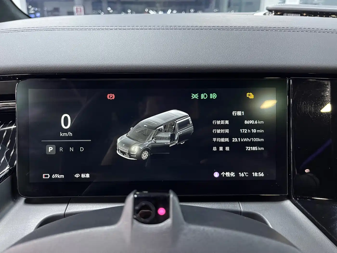 ZEEKR EXTREME KRYPTON 009