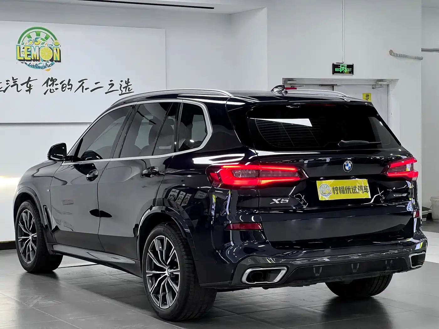 BMW X5 (Import) 2021 Facelift xDrive40i M Sport Package фото 8