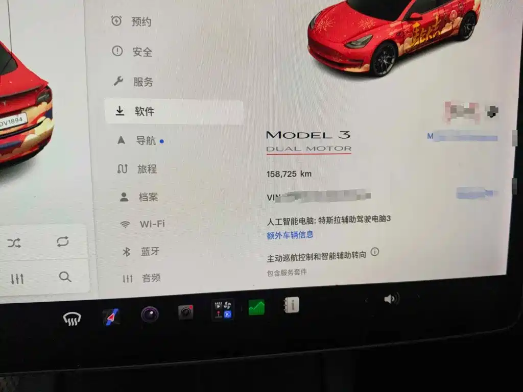 Фото 4 - Tesla Model 3