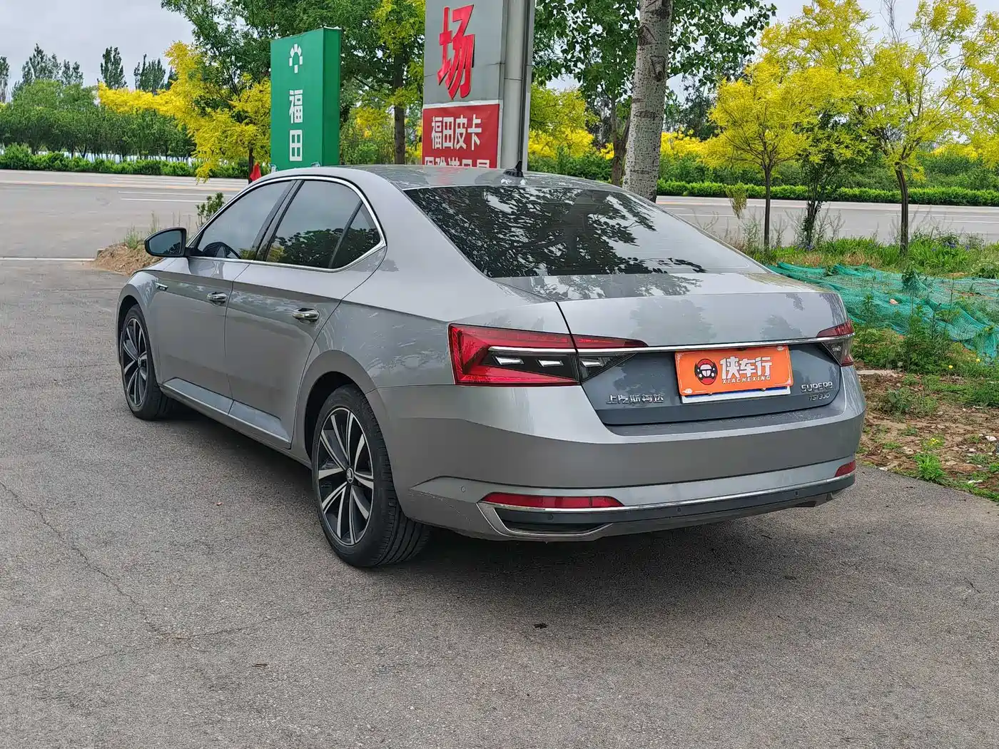 Škoda Superb 2024 TSI330 DSG Luxury Edition фото 4