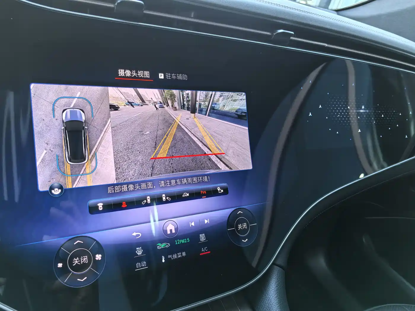 MERCEDES-BENZ EQS SUV