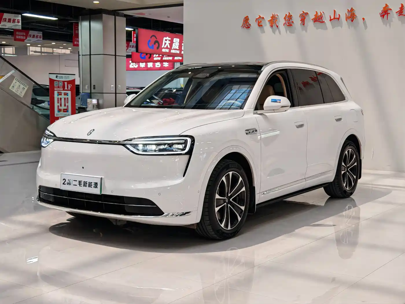 AITO Wenjie AITO M7 2026 Extended Range Pro+ AWD 5-seater