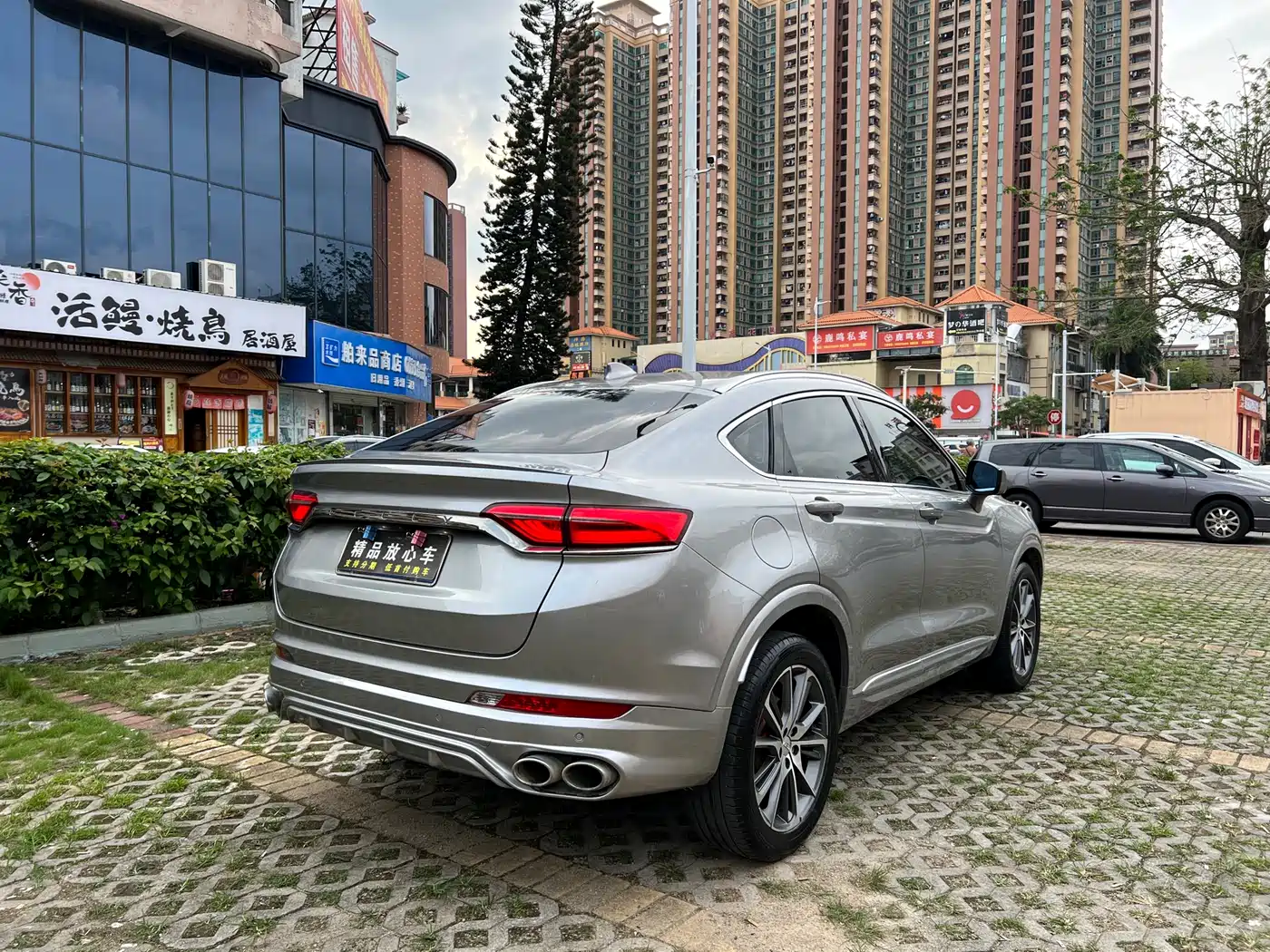 Geely Xingyue 2020 2019 350T Star Shiner