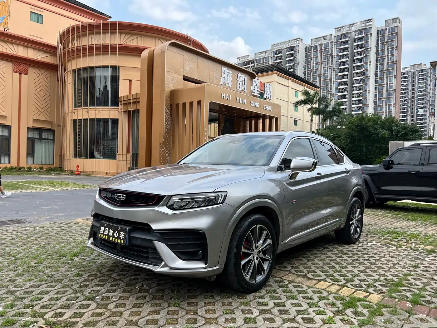 Geely Xingyue 2020 2019 350T Star Shiner