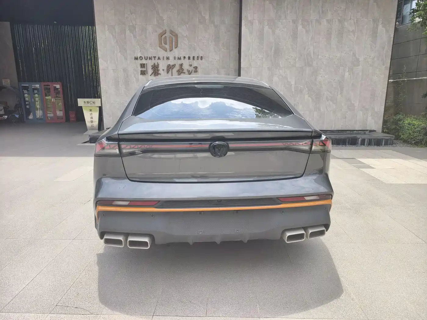 Photo 9 - Changan UNI-V