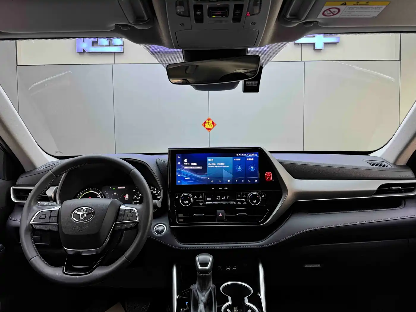 Toyota Highlander 2024 2.5L Smart Hybrid 4WD Premium 7-seater фото 15