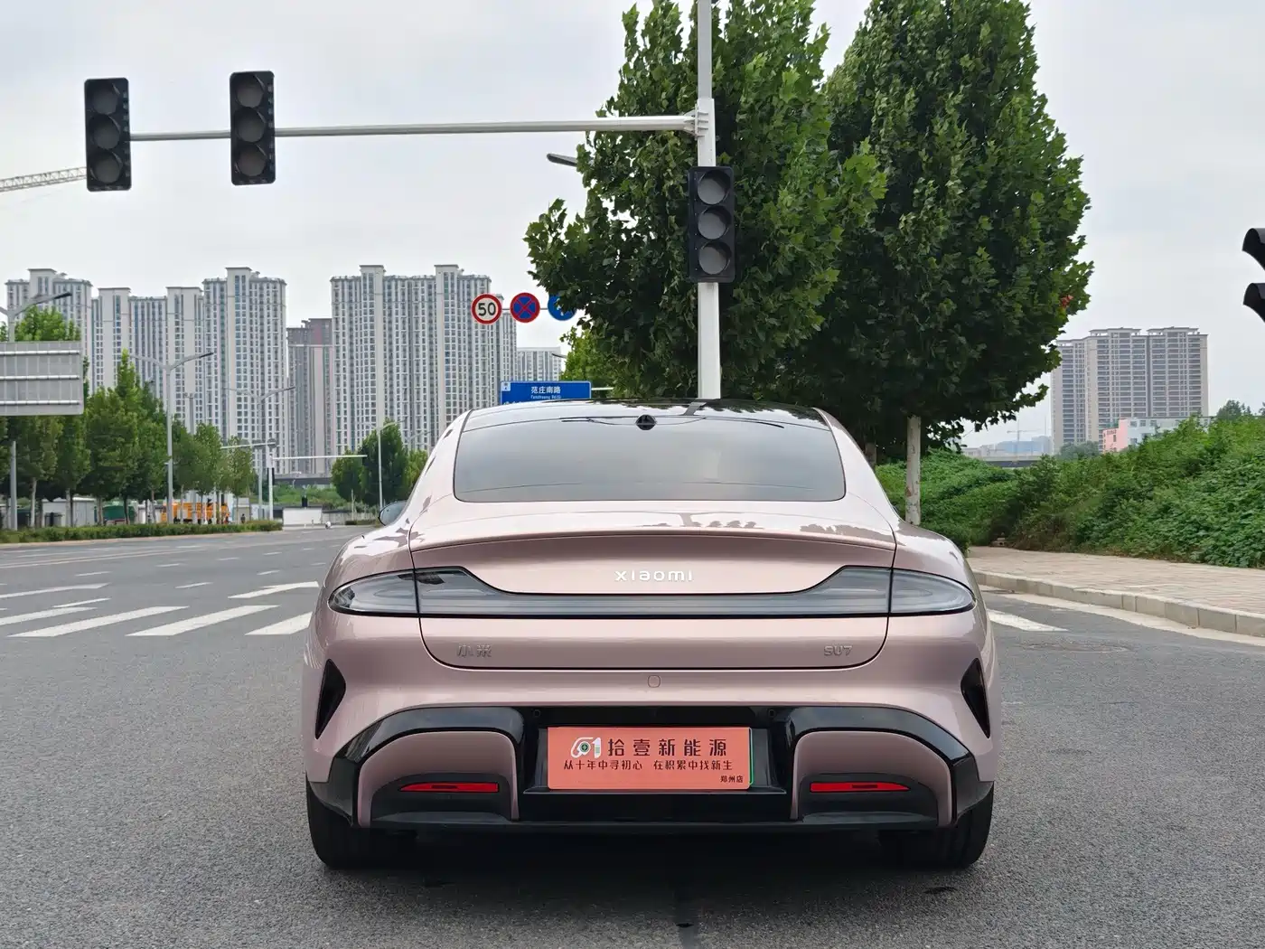 Xiaomi SU7 2026 2026 Rear-Wheel Drive Edition