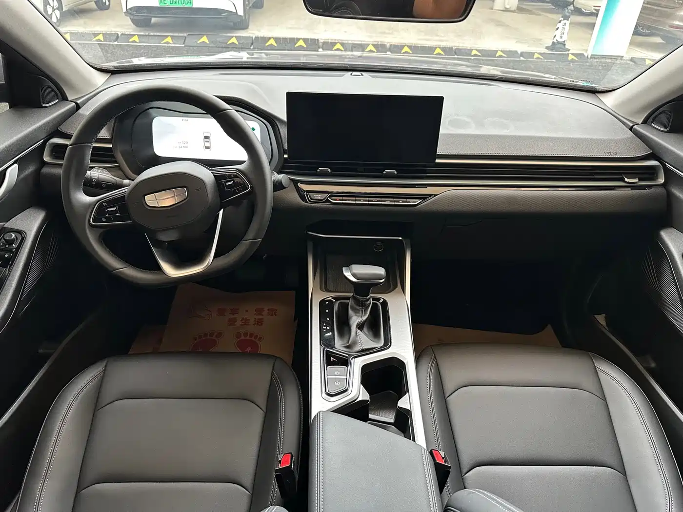 Geely Emgrand 2026 2025 4th Gen 4 Million Commemorative Edition 1.5L CVT Soar