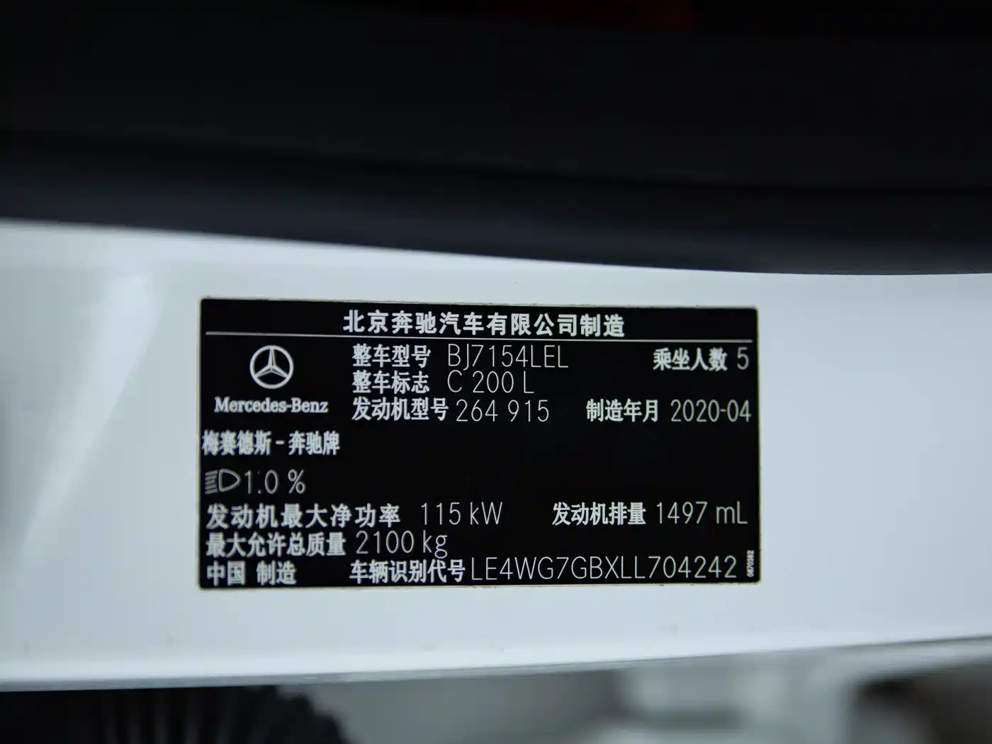 Mercedes-Benz C-Class 2020 Facelift C 200 L Dynamic Sport фото 30