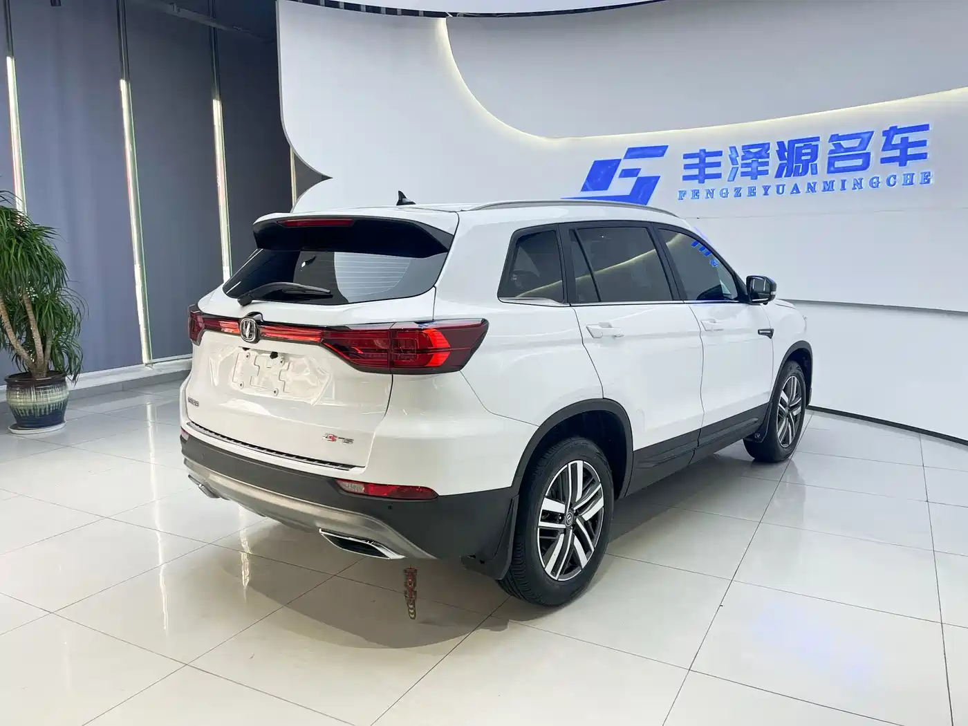 CHANGAN CS75