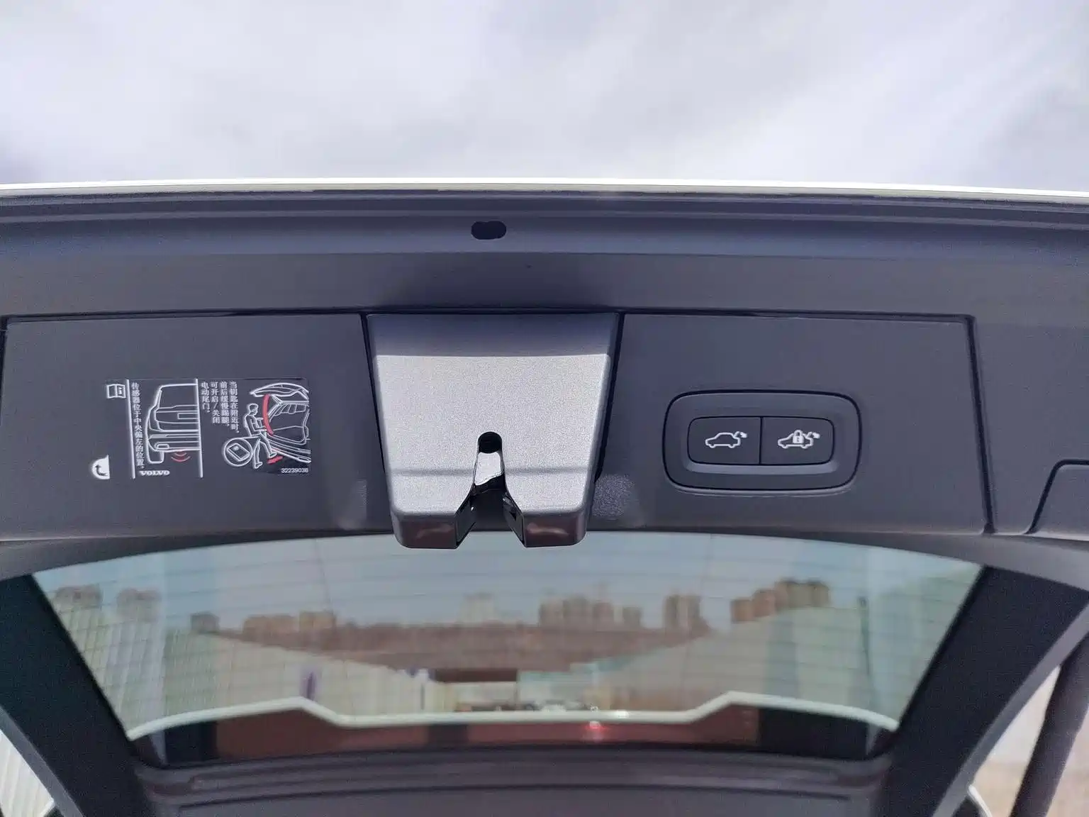 Photo 11 - Volvo V90
