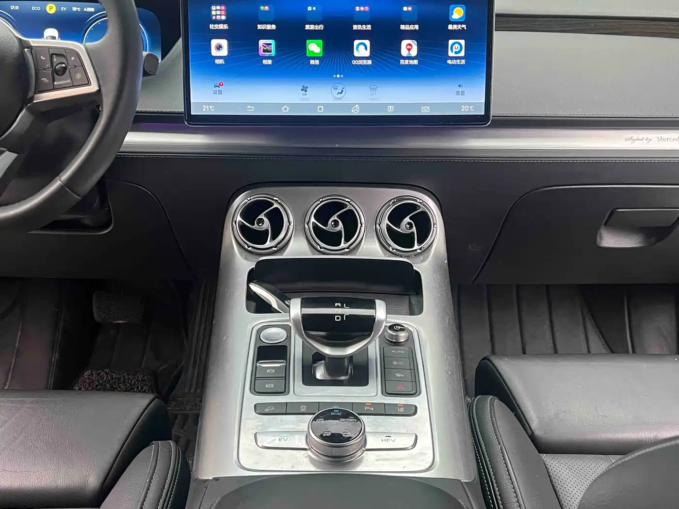 Denza X 2021 2020 Model PHEV Flagship Edition