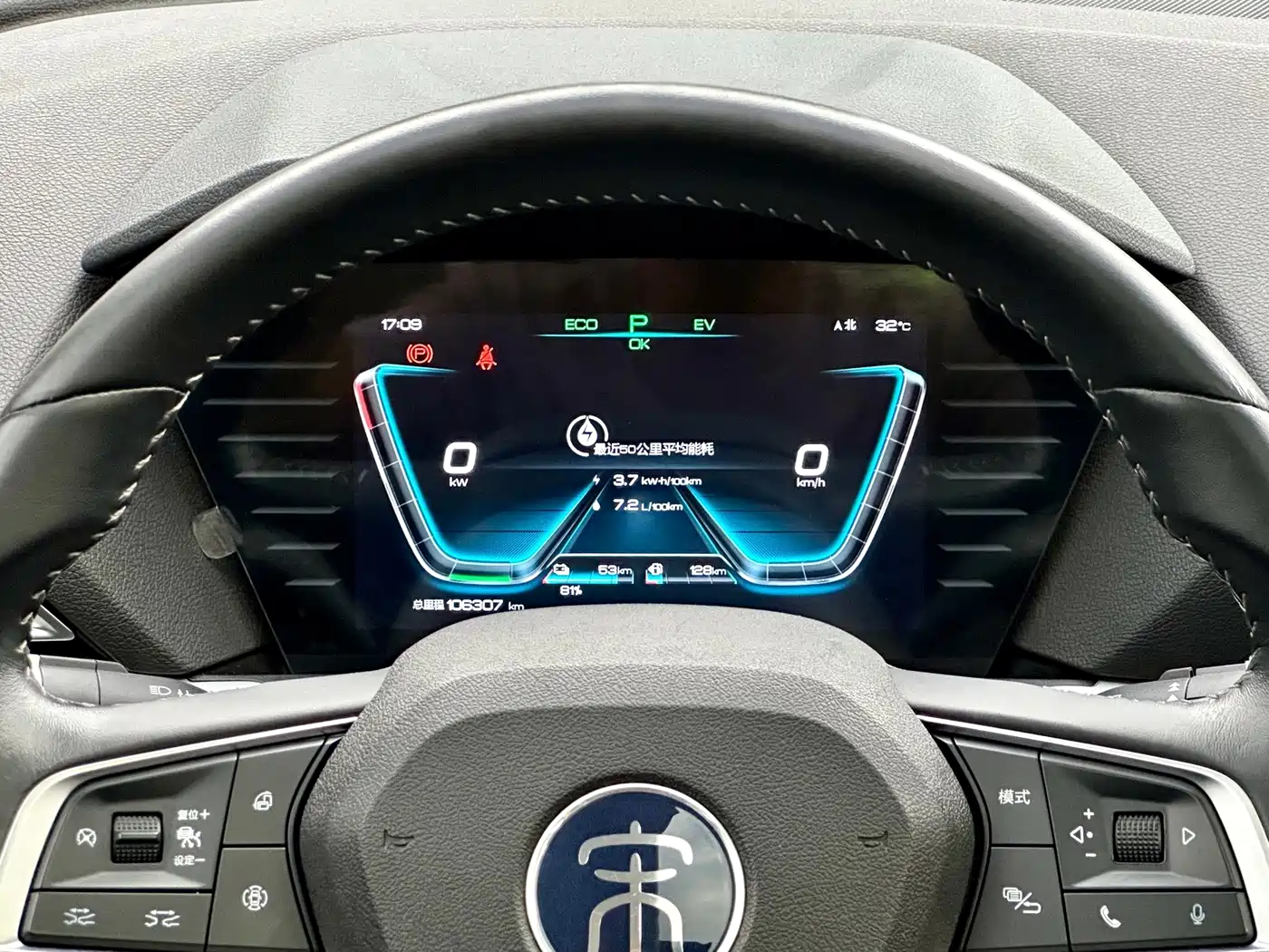 BYD Song Pro New Energy 2020 2019 DM 1.5T 4WD Performance Flagship