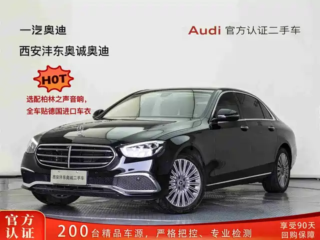 MERCEDES-BENZ E CLASS