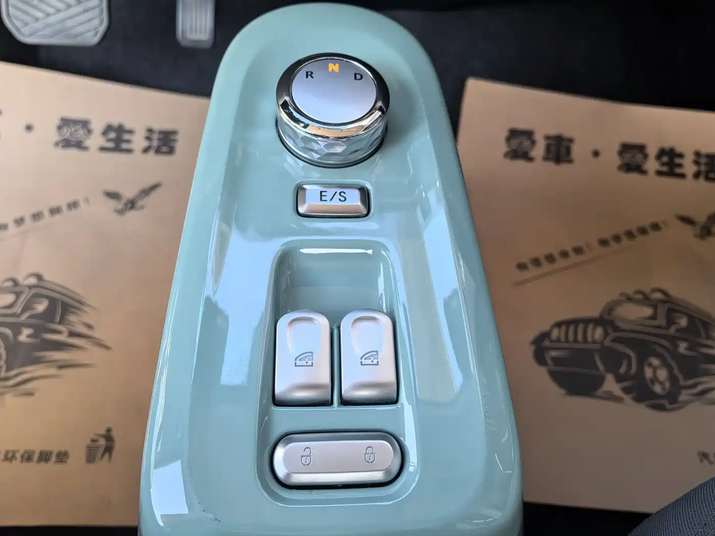 CHANGAN CHANGAN LUMIN