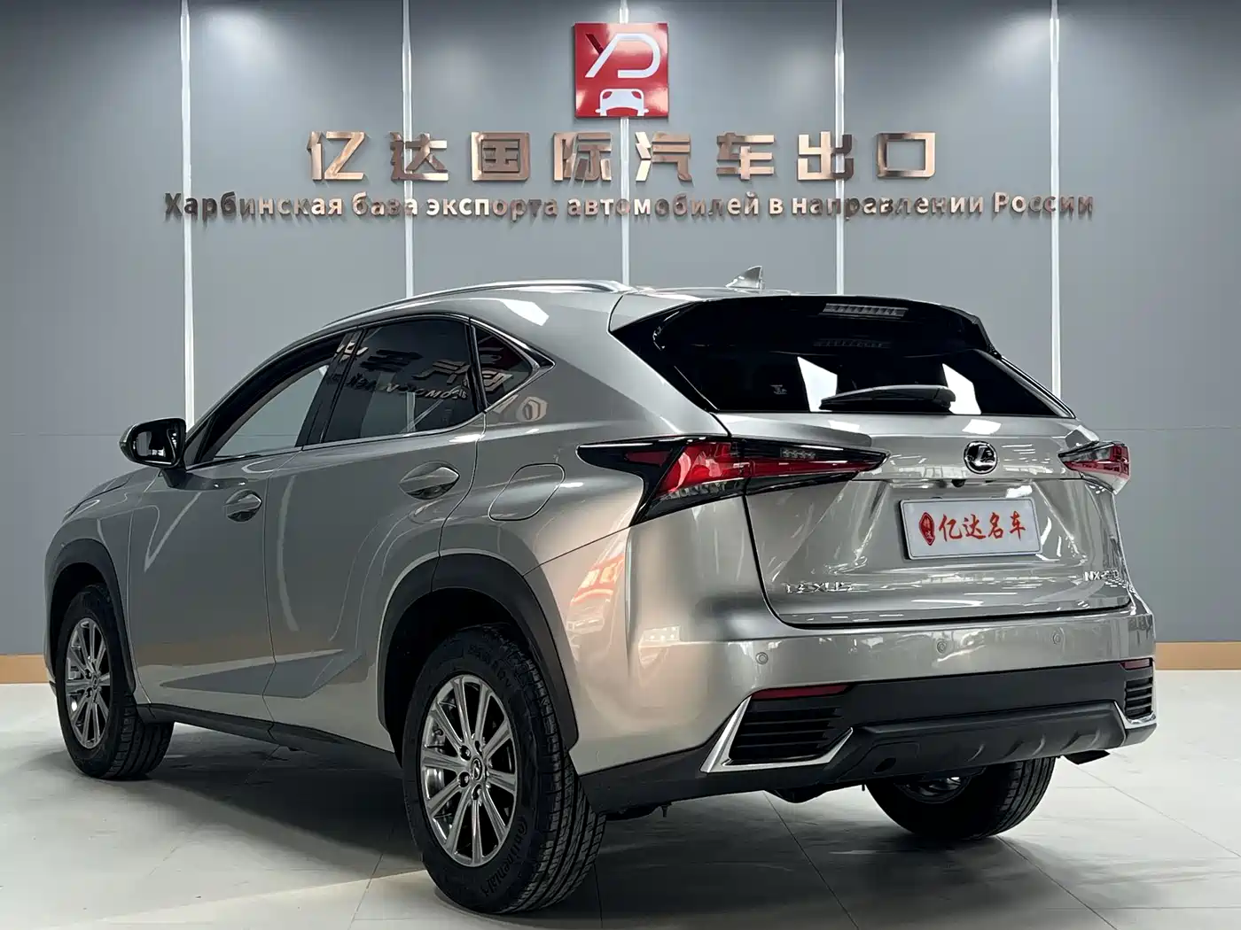 LEXUS NX
