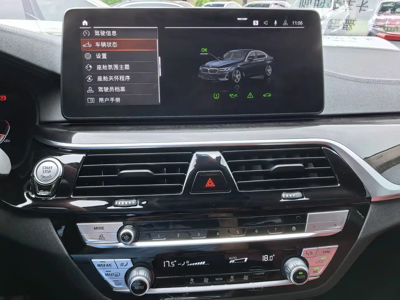 BMW 5 Series 2022 525Li Luxury Package фото 16