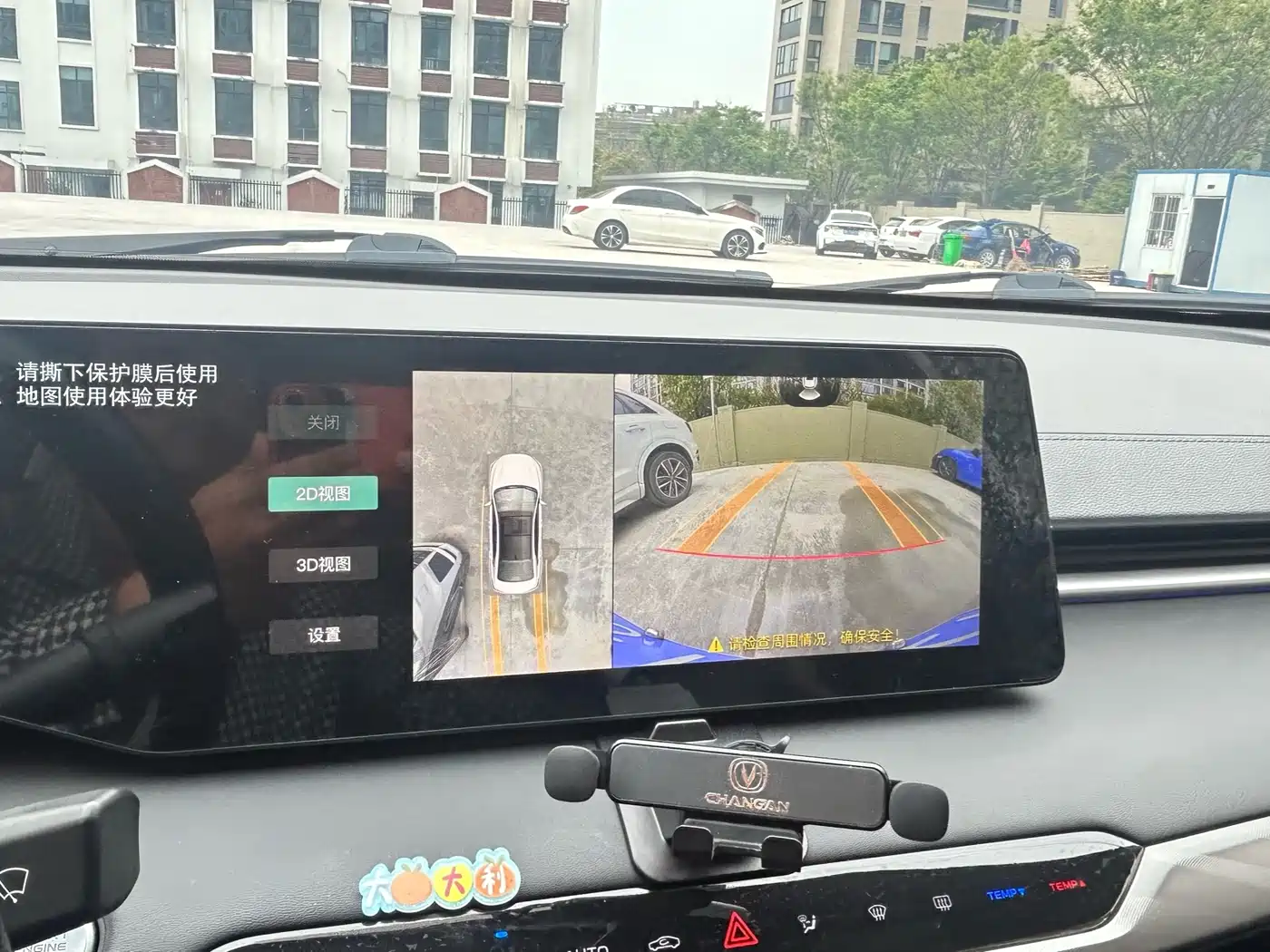 CHANGAN RUICHENG PLUS