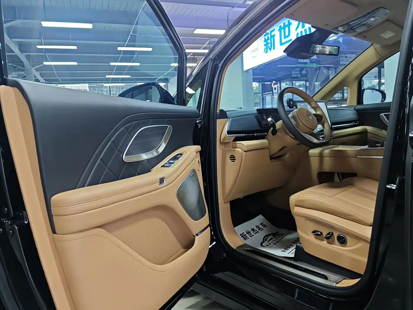 Voyah Dreamer 2026 2026 PHEV Qiankun Max