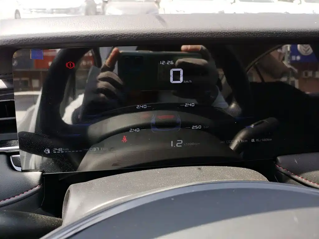 ROEWE I5