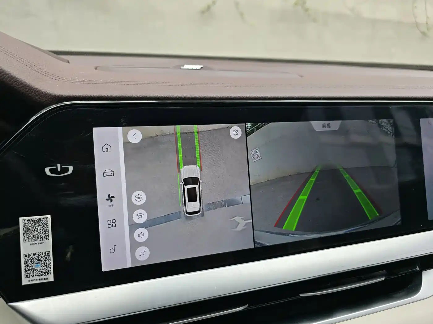 GEELY AUTOMOBILE XINGYUE L