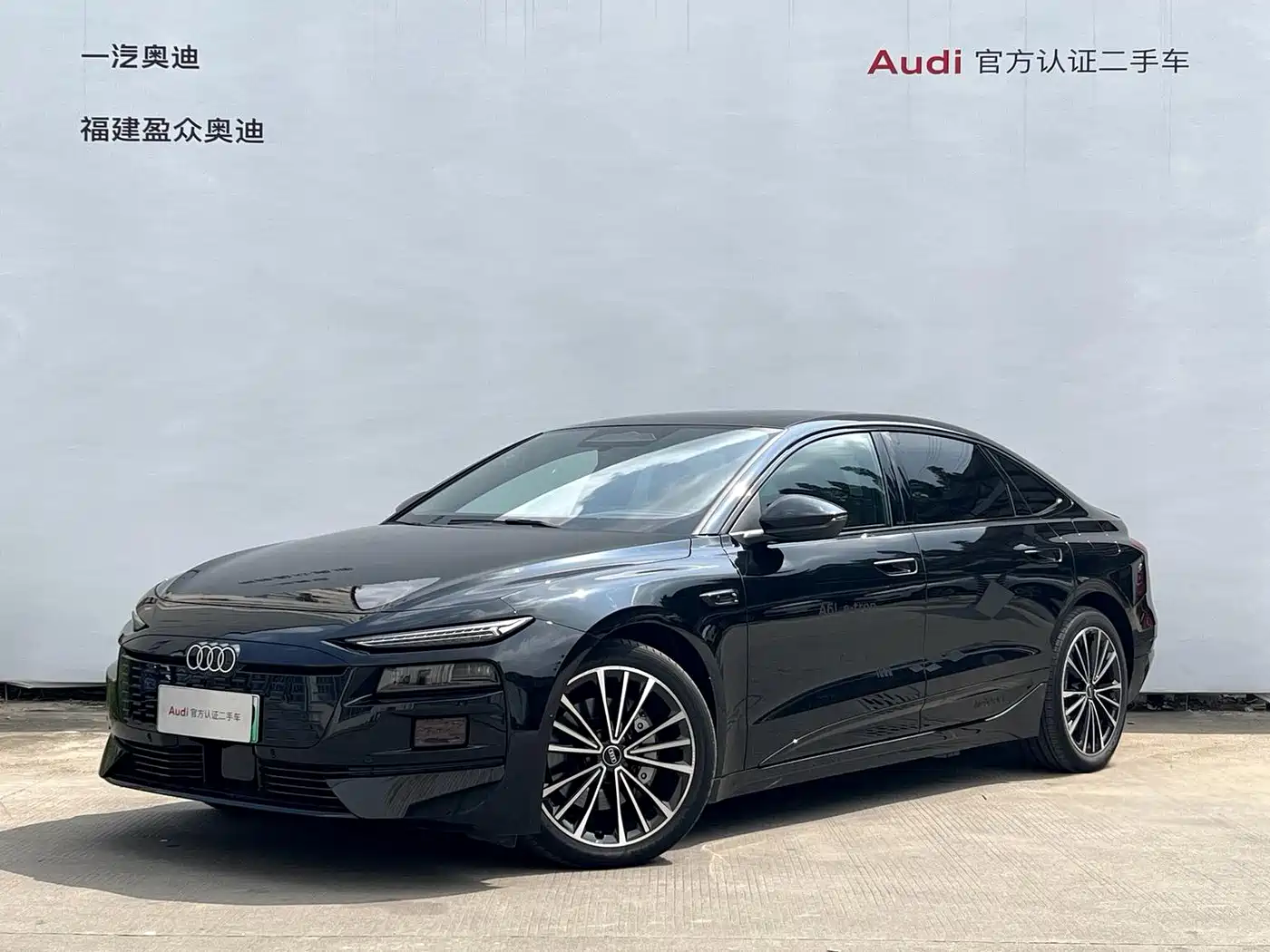 2026 Audi A6L e-tron
