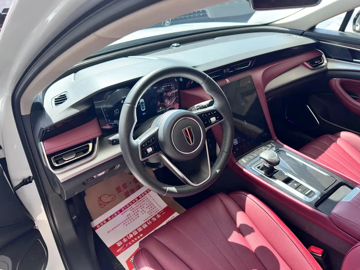 Hongqi H5 2023 2.0T Auto Smart Connect Flag Enjoy фото 7