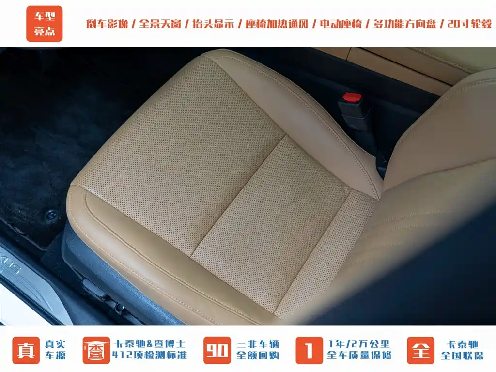 Lexus NX 2022 260 FWD Enjoy Creation Edition фото 20