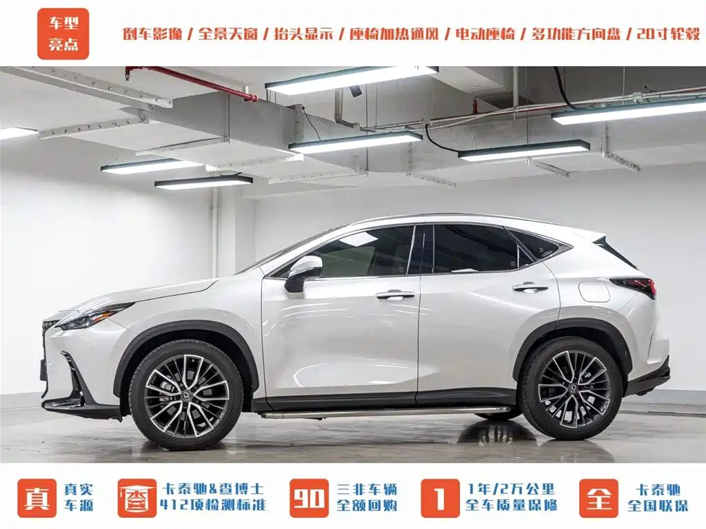 Lexus NX 2022 260 FWD Enjoy Creation Edition фото 5