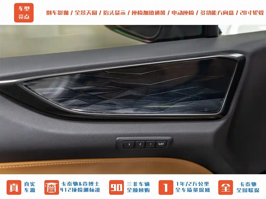 Lexus NX 2022 260 FWD Enjoy Creation Edition фото 9