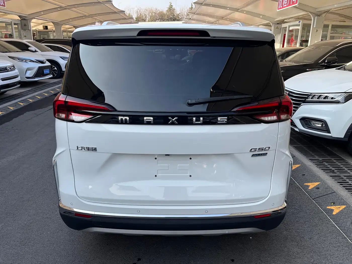 SAIC MAXUS CHASE G50