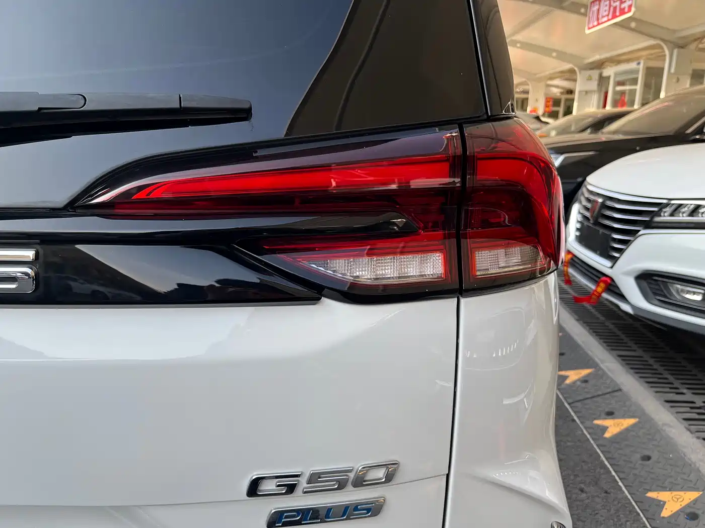 SAIC MAXUS CHASE G50