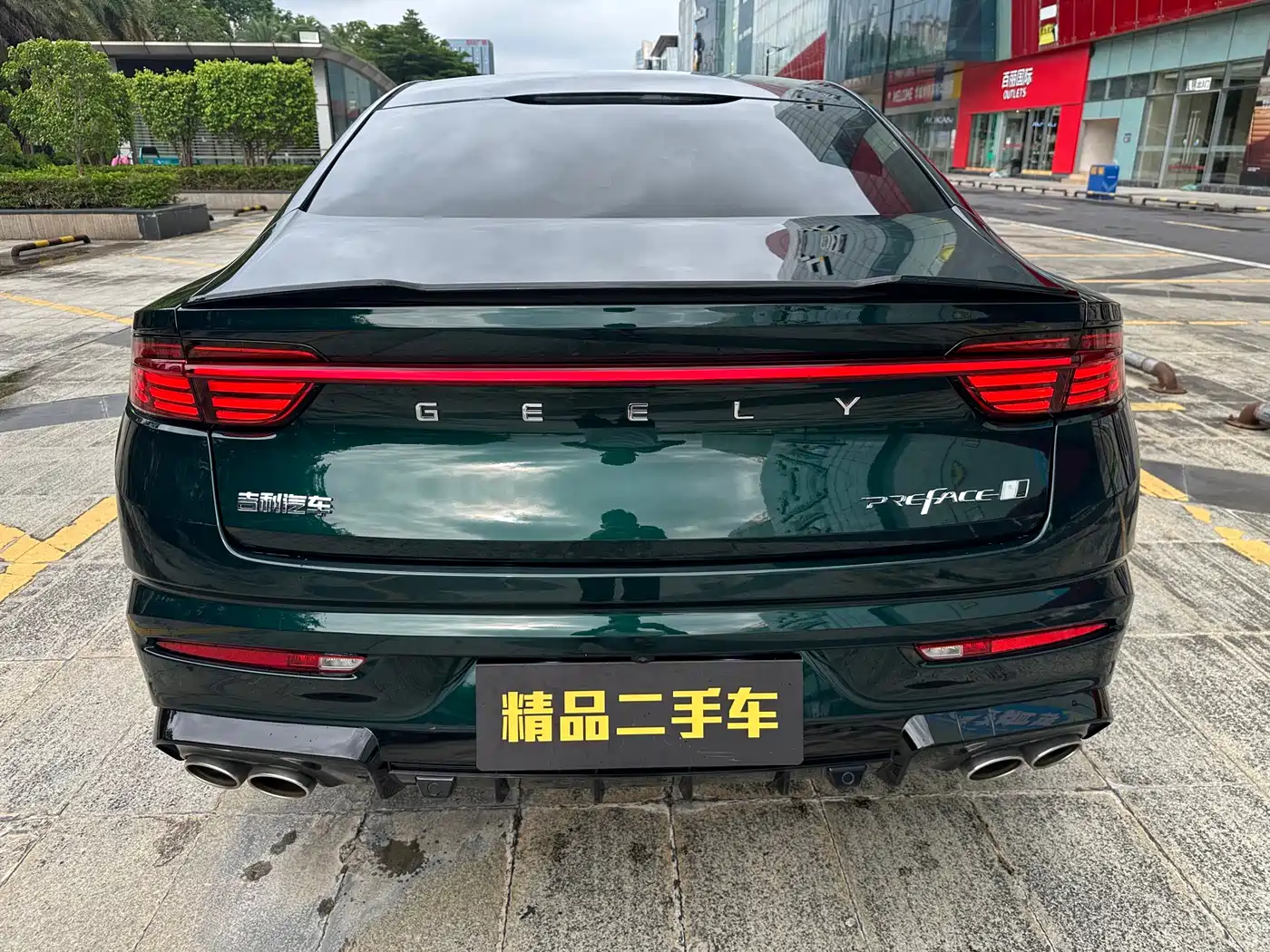 GEELY XINGRUI