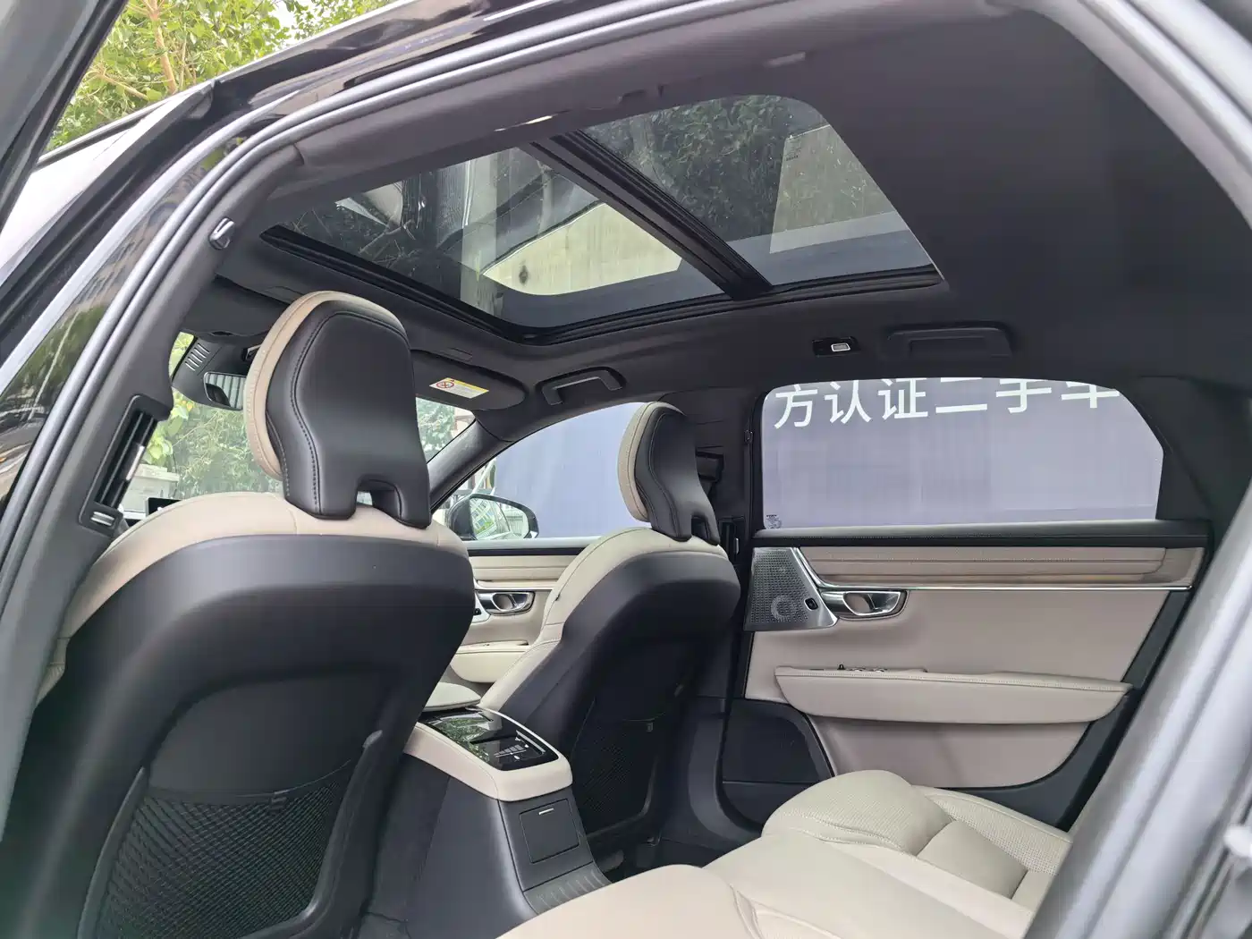 VOLVO S90 PLUG IN HYBRID