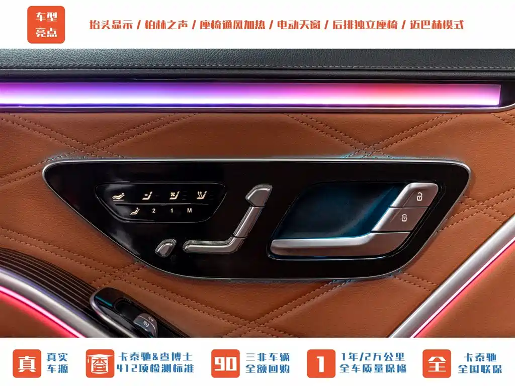 Mercedes-Benz Maybach S-Class 2023 S 480 4MATIC фото 25