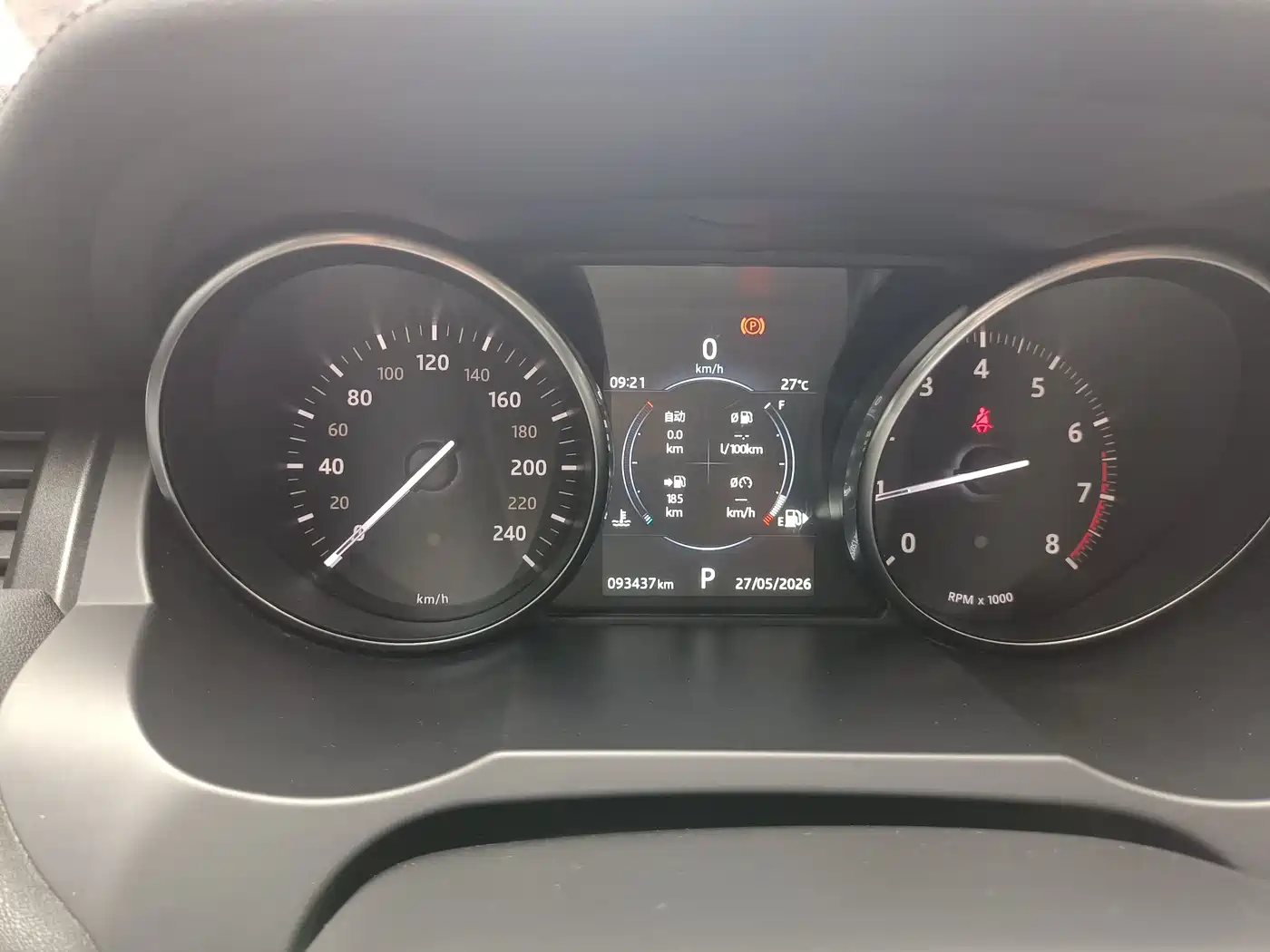 Land Rover Range Rover Evoque 2017 2.0T SE Smart Shine Edition фото 12