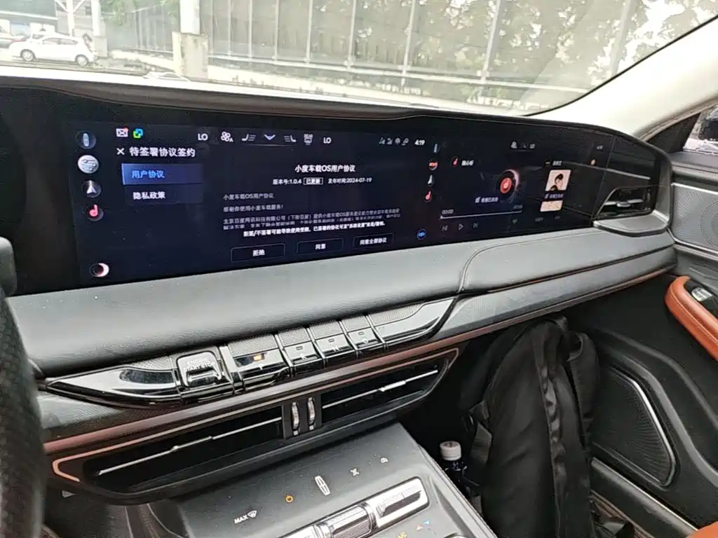 Lincoln Z 2023 2022 Model iEnjoy Premium Edition