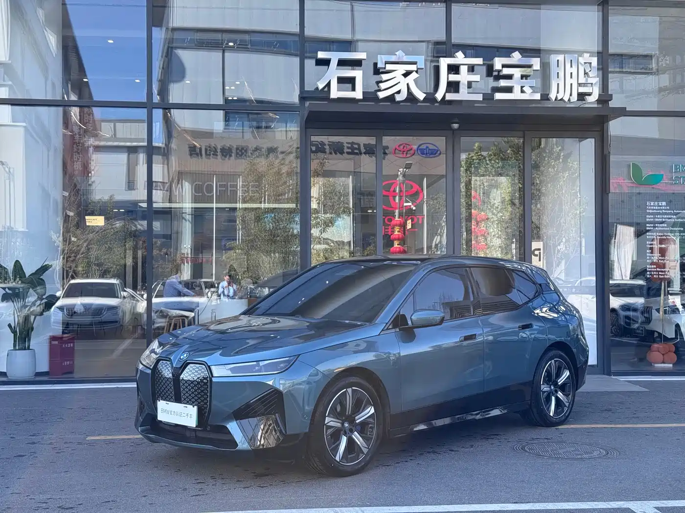 BMW iX 2024 2023 Facelift xDrive40