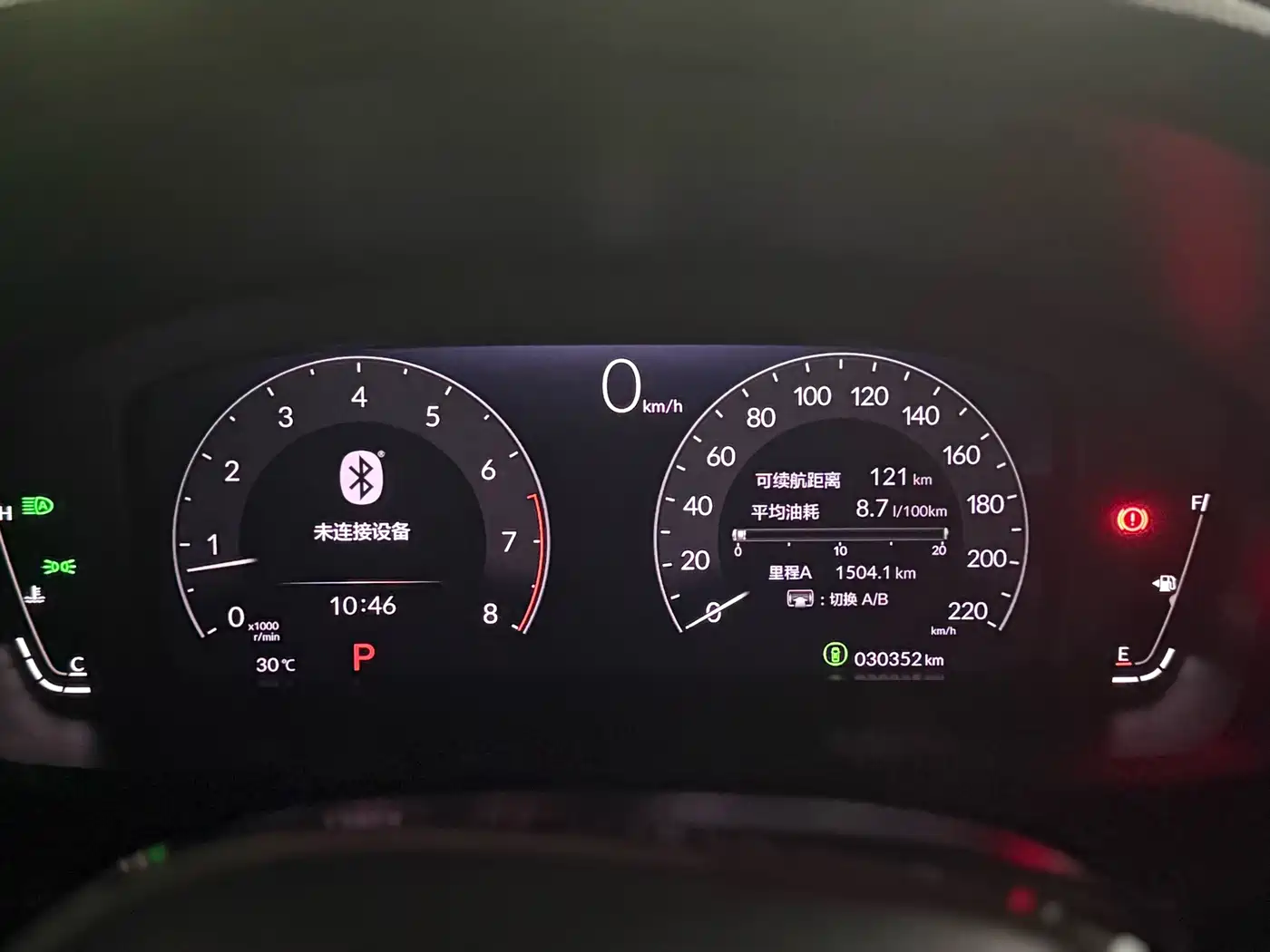 Honda ZR-V 2023 2022 1.5T CVT Luxury Edition