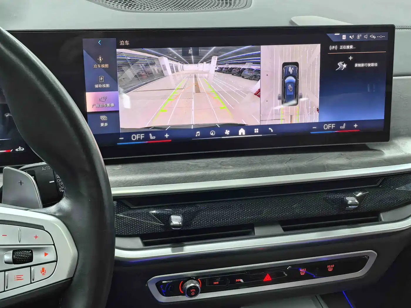 Photo 15 - BMW X5
