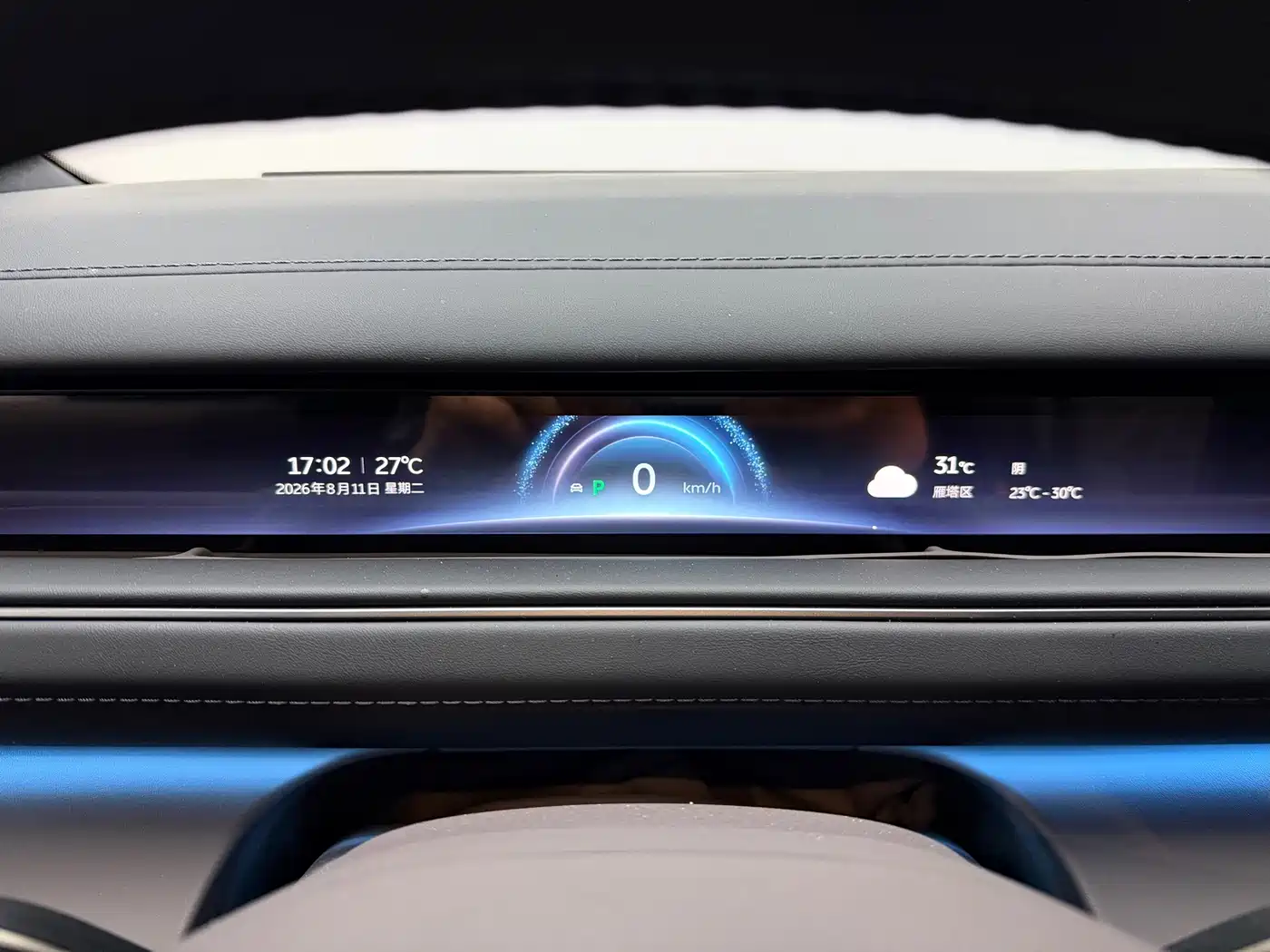 NIO ES8 2026 2025 Model 6-Seat Executive Luxury Edition