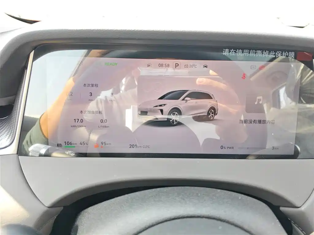 Shangjie SUV 2026 2025 Model Extended Range Pro