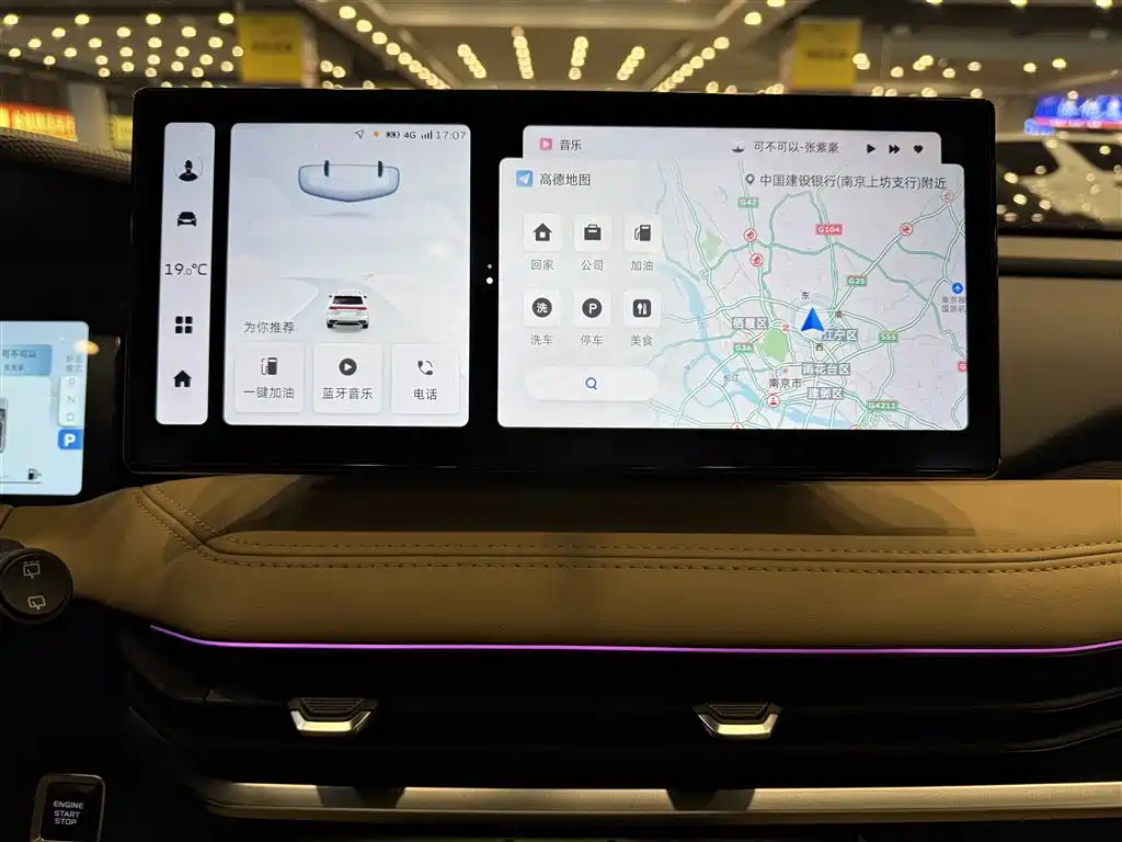 GEELY AUTOMOBILE HAOYUE L